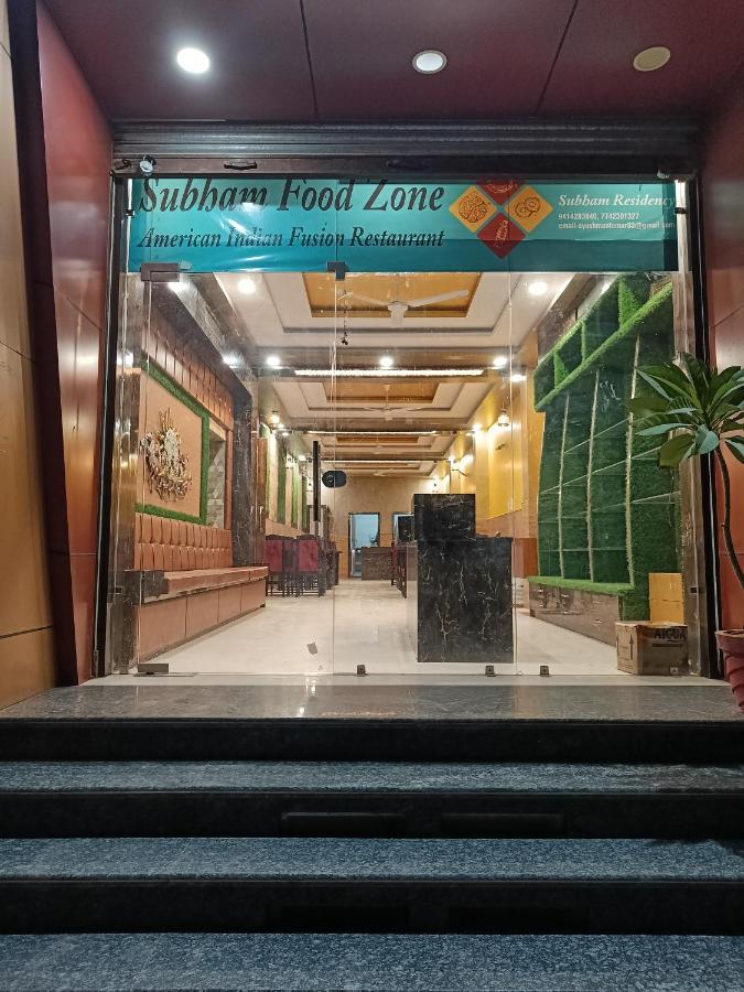 Hotel Subham Residency And Restaurant Bikaner Exterior foto