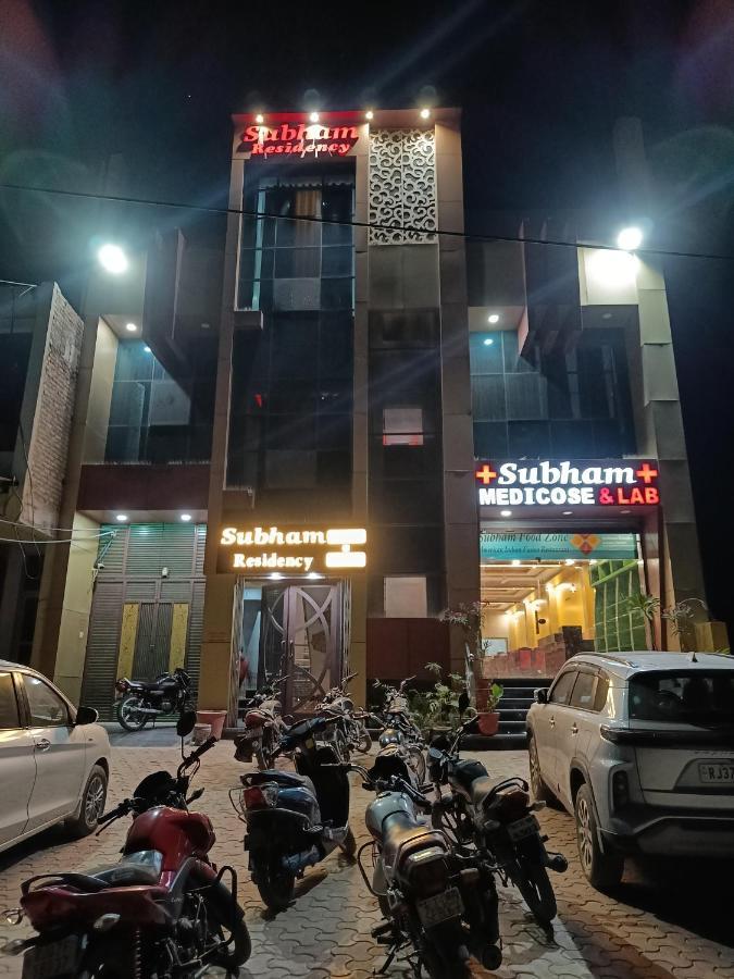 Hotel Subham Residency And Restaurant Bikaner Exterior foto
